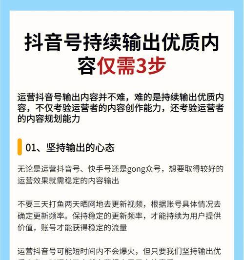 如何用抖音短视频来展示你的才华和个性？（教你如何制作具有吸引力的短视频，让你在抖音上脱颖而出。）