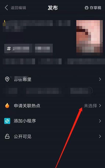 教你如何在抖音上发视频没有水印（无需下载工具，操作简单易上手）