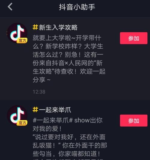 如何将抖音发作品改为主题写一篇文章？（抖音定位设置教程，提升视频曝光率）