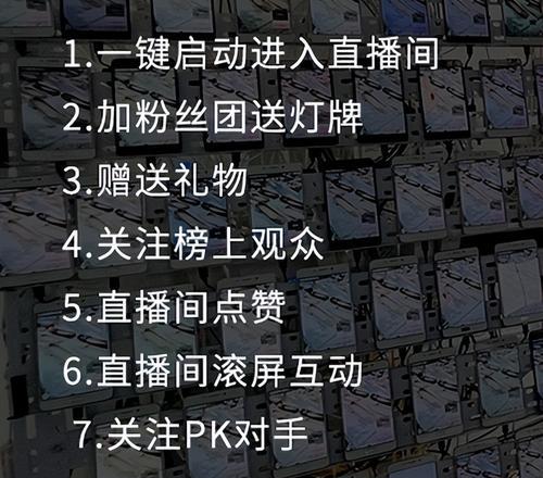 抖音粉丝灯牌退换流程详解（如何申请抖音粉丝灯牌退换？退换注意事项有哪些？）