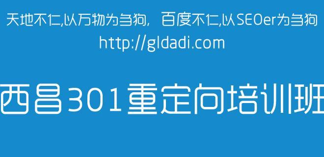 让SEO从业者少走弯路，提高工作效率（学习正确的SEO技巧，为网站带来优化效果）