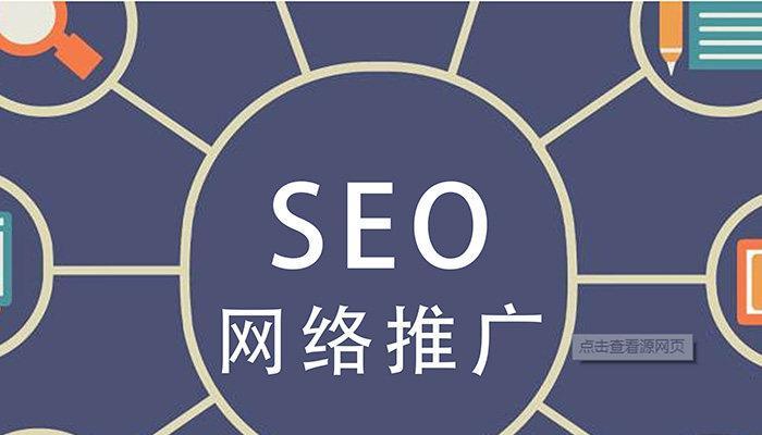 彻底消除企业负面信息，从搜索引擎开始！（如何通过SEO、网络公关等手段，有效清除企业负面新闻？）