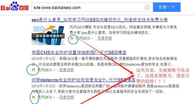 如何提高网站收录率（8个实用技巧助您成功）