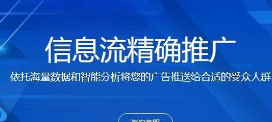 如何让网站差异化成为主题？（掌握差异化策略，打造独特网站内容）