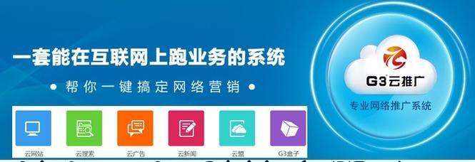 网站排名如何一天比一天高（通过SEO优化和内容更新提升网站排名的方法）