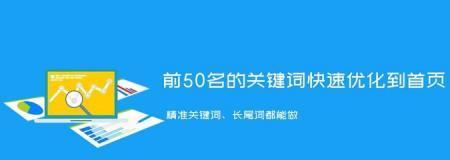 8个步骤让您的网站火速上升（8个步骤让您的网站火速上升）