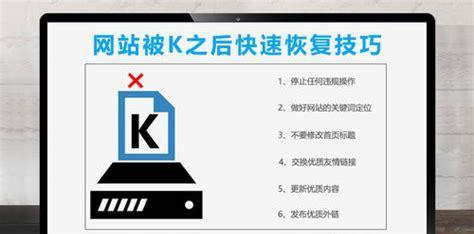 百度SEO的收录速度提高技巧（如何让百度更快地收录你的网站）