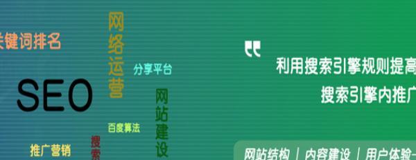 优化手机网站的收藏品质（提升用户体验与网站可靠性，保障网站流量与转化）