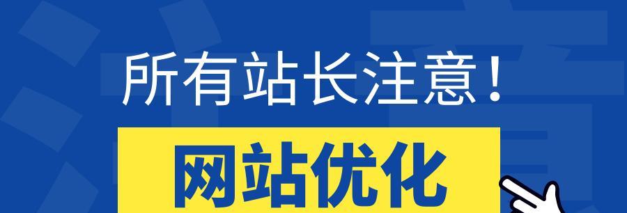 如何选择靠谱的百度快照推广公司？（八大步骤带你轻松选出最合适的合作伙伴）