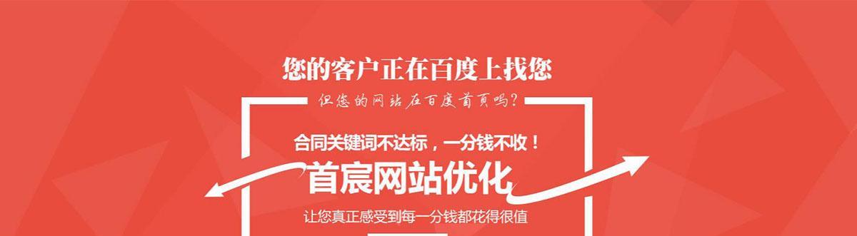 如何通过SEO内容操作提升应用用户的黏性？（优化用户体验和提高应用价值）