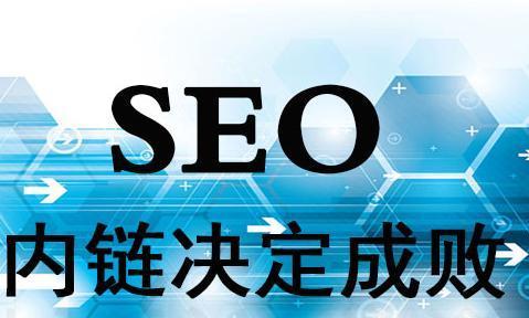 SEO优化实战（掌握关键技巧，轻松提高网站曝光度）