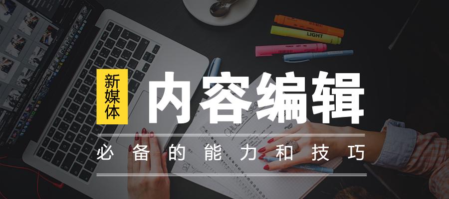 从传统走向未来（拓宽思路，提高效率，实现突破）