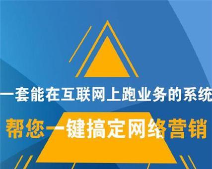 如何以用户为中心进行SEO优化？（让搜索引擎和用户同步满意的SEO策略）