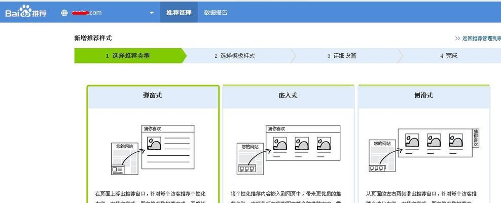 应对百度算法调整的有效方法（如何让您的网站排名在新算法下更好？）