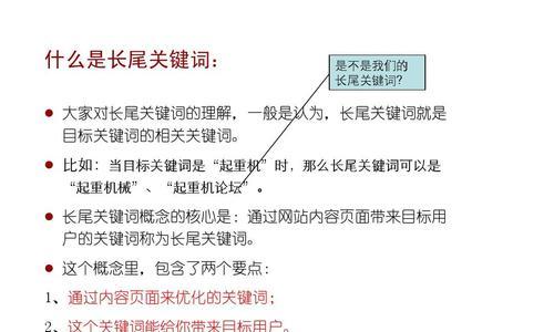 如何用工具挖掘有价值的目标（掌握挖掘技巧，提高网站流量）