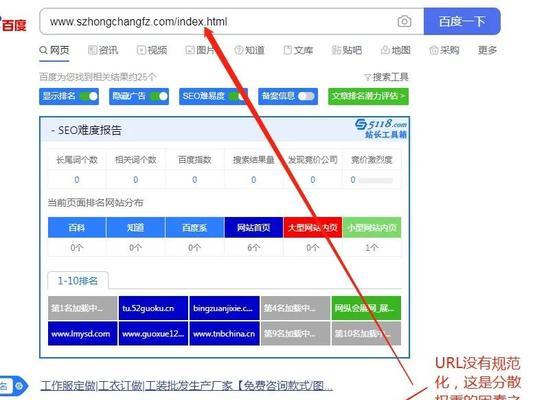 优化URL路径，让网站更有优势（如何最大程度地利用URL路径优化网站）