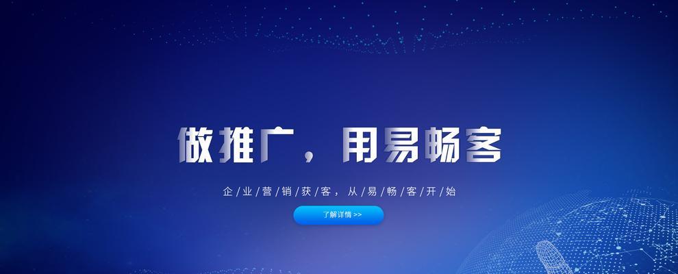 如何优化营销型网站实现精准营销（8个段落详细介绍，让你了解如何优化营销型网站）