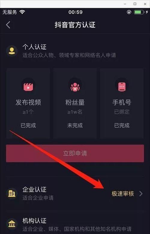 抖音小店平台将清退低DSR评分卖家？（如何保持好的DSR评分？抖音小店卖家必看！）