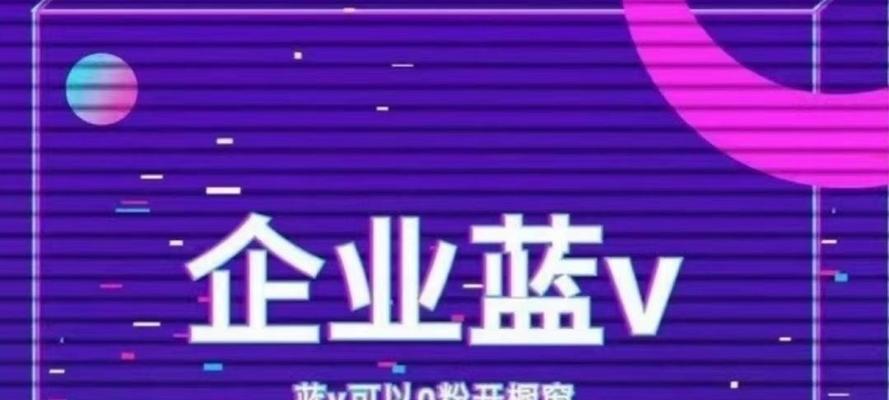 如何找到抖音小店入口（探寻抖音购物的新玩法）