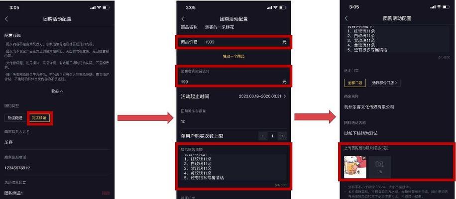 抖音小店商家拒绝售后隐患大（无理由拒绝售后，后果自负；不要放弃自己的权利）