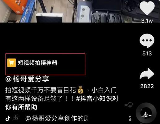 如何避免抖音小店商品封禁？（小心被罚款的风险，）