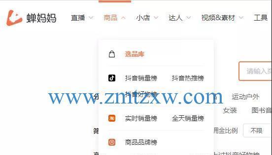 抖音小店上架商品步骤详解（从选品到营销，教你快速打造抖音小店）