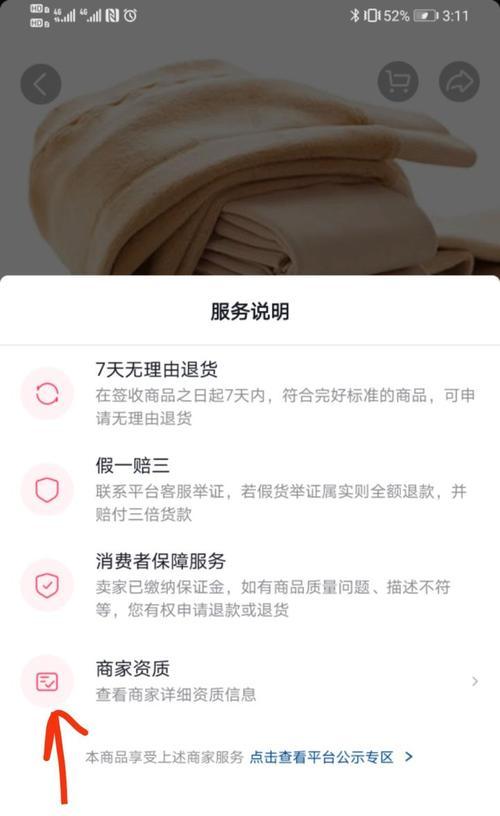 抖音小店售后客服电话查询（如何查询抖音小店售后客服电话，为您提供全方位的售后保障）