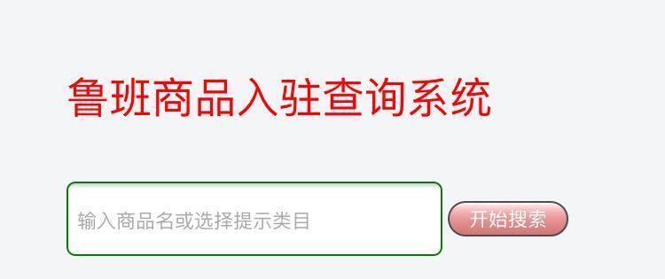 抖音小店填错单号怎么办？（遇到填错单号的情况应该怎样处理？如何避免填错单号的错误发生？）