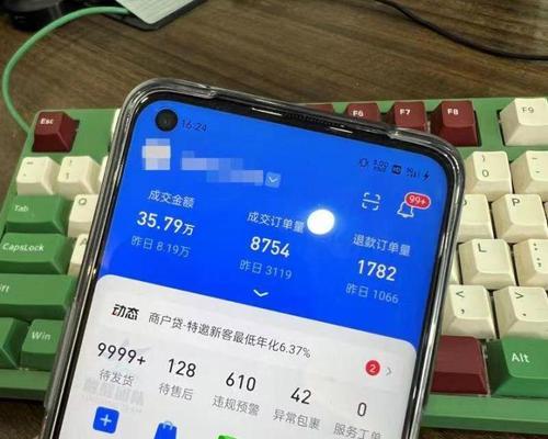 抖音小店退押金指南（退押金遇到的问题与解决方法，避免退押金的注意事项）