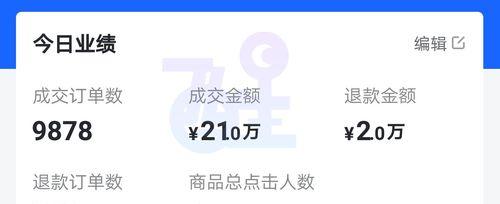 抖音小店为什么不显示在主页？（探寻抖音小店主页展示的规则和原因）