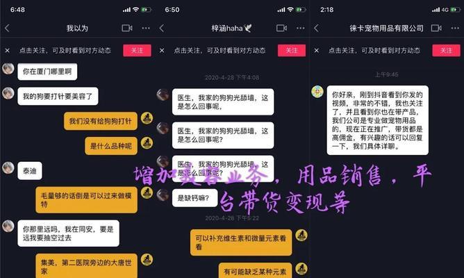 如何充值抖音小店押金？（详细步骤和注意事项一网打尽，轻松解决押金问题）