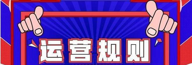 抖音小店如何办理营业执照？（一文教你如何快速办理抖音小店营业执照）