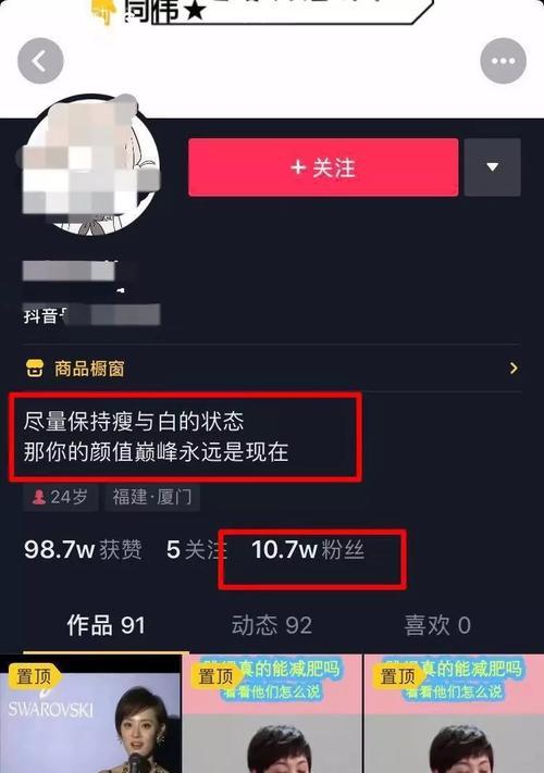 抖音小店商品质量问题会受到处罚吗？（抖音小店商品质量问题的解决方案与建议）