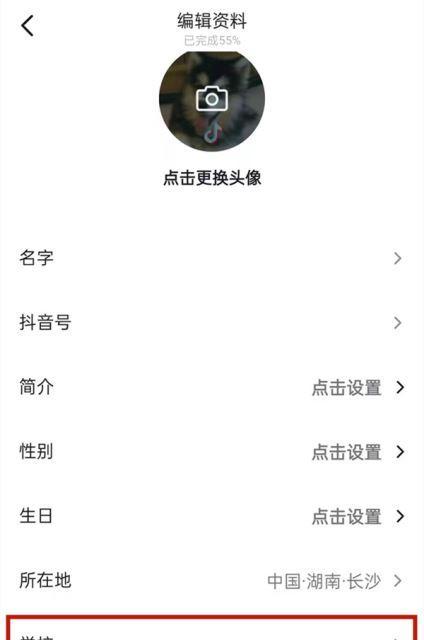 如何设置抖音小店两单包邮？（教你一招轻松提升小店销量）