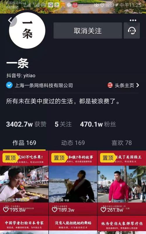 如何开通抖音小店子账号橱窗？（教你轻松开通，打造自己的小店！）