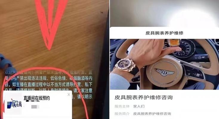 如何退还抖音小黄车押金？（押金退还流程详解，让你轻松操作）