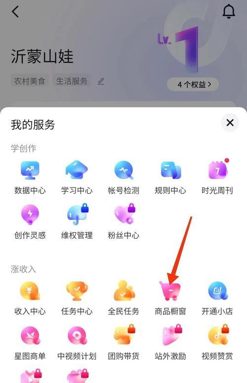 抖音小黄车神秘消失，用户哭泣不已！（小黄车消失原因真相大揭秘！）