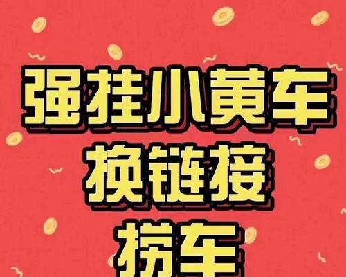 抖音小黄车神秘消失，用户哭泣不已！（小黄车消失原因真相大揭秘！）