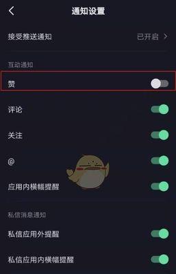 揭秘抖音小助手点赞是真的吗（这些事情你需要了解！）