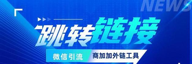 抖音小助手是什么？了解一下！（全面介绍抖音小助手功能和使用方法，让你更好地玩转抖音。）