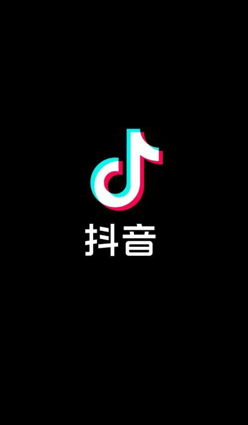 揭秘抖音小助手的诈骗行为（曝光抖音小助手的骗局，切勿上当受骗）