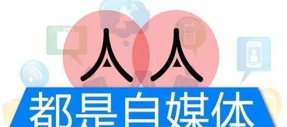 抖音新人开播必备18个技巧（教你快速成为抖音达人，走上成功之路）