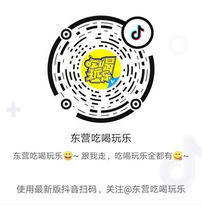 抖音新人券详解（抖音新人券如何使用？有多少金额？只有一次吗？）