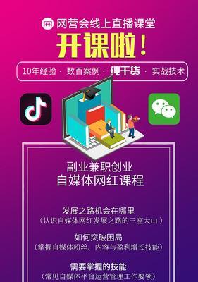 《抖音新人如何撰写出色文案》（提高关注率，推广好文，成为抖音文案达人）