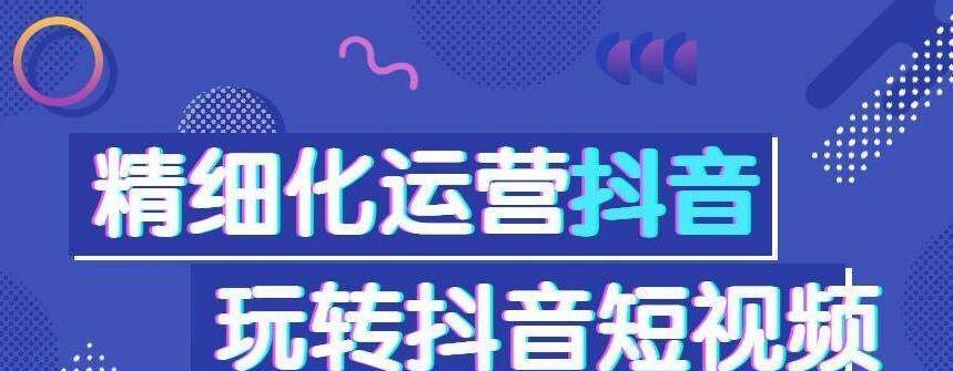 抖音新人优惠券，抢不到只能等？（小白来了也不用怕，新人福利趁早拿！）