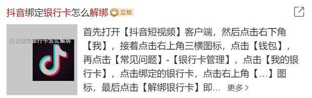 领取抖音新用户优惠券攻略（教你如何轻松领取抖音新用户优惠券）