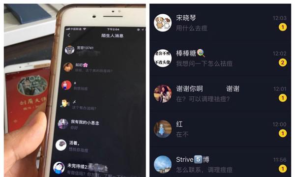 抖音信用分怎么恢复？15条实用建议让你信用重回满分！（如何快速提高抖音信用分？抖音信用分低怎么办？）