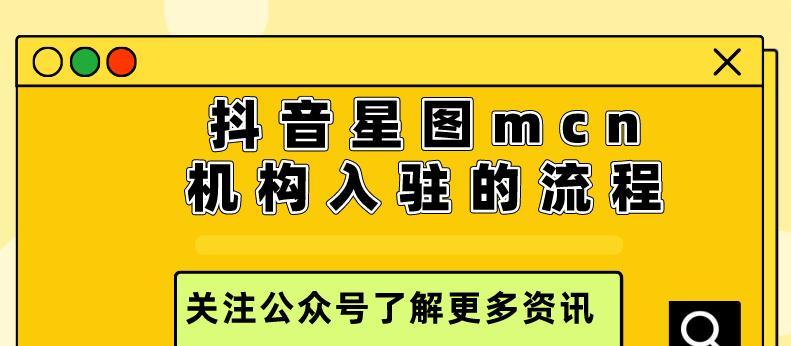 抖音星图播放量奖励政策详解（知识科普，让你了解抖音明星挑战计划的奖励规则）