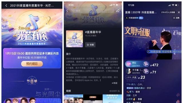 如何关闭抖音星图图标（简单操作，让你的抖音更干净）