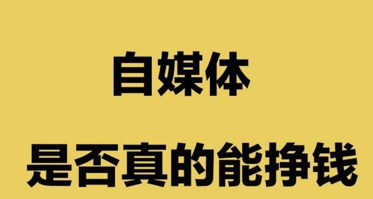 短视频内容指南（掌握这些内容，让你的短视频快速引爆人气）